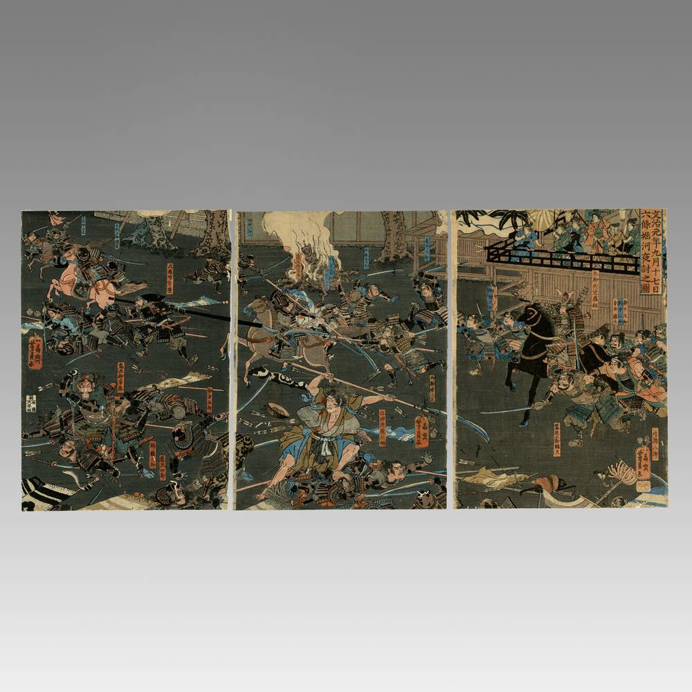 Woodblock Print Triptych