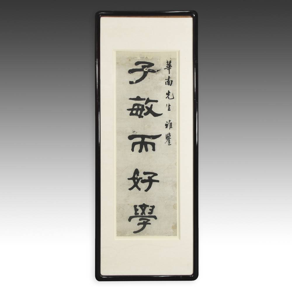Calligraphy Scroll, Framed