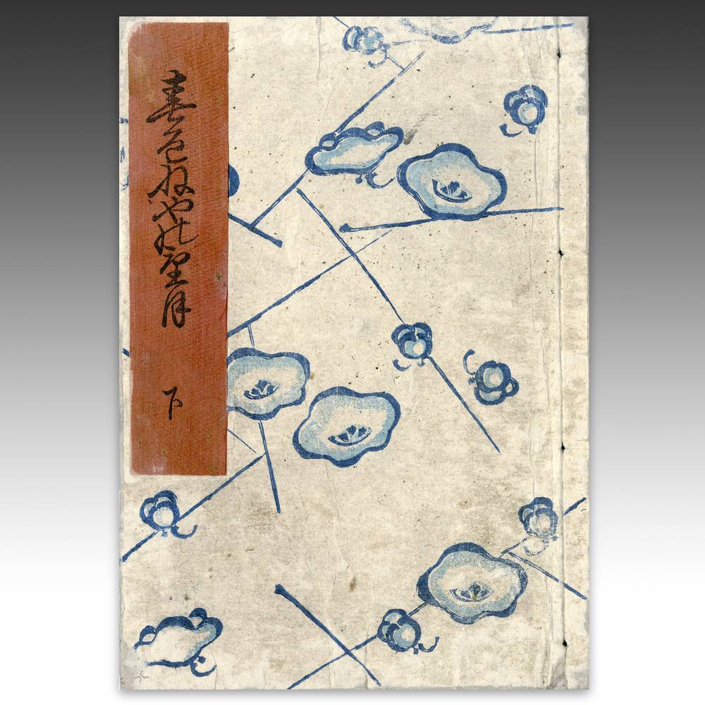 Shunga Woodblock Print Book