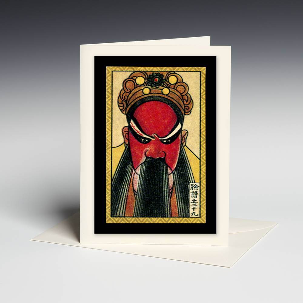 Archival Note Card | Chinese Opera Masks - #4