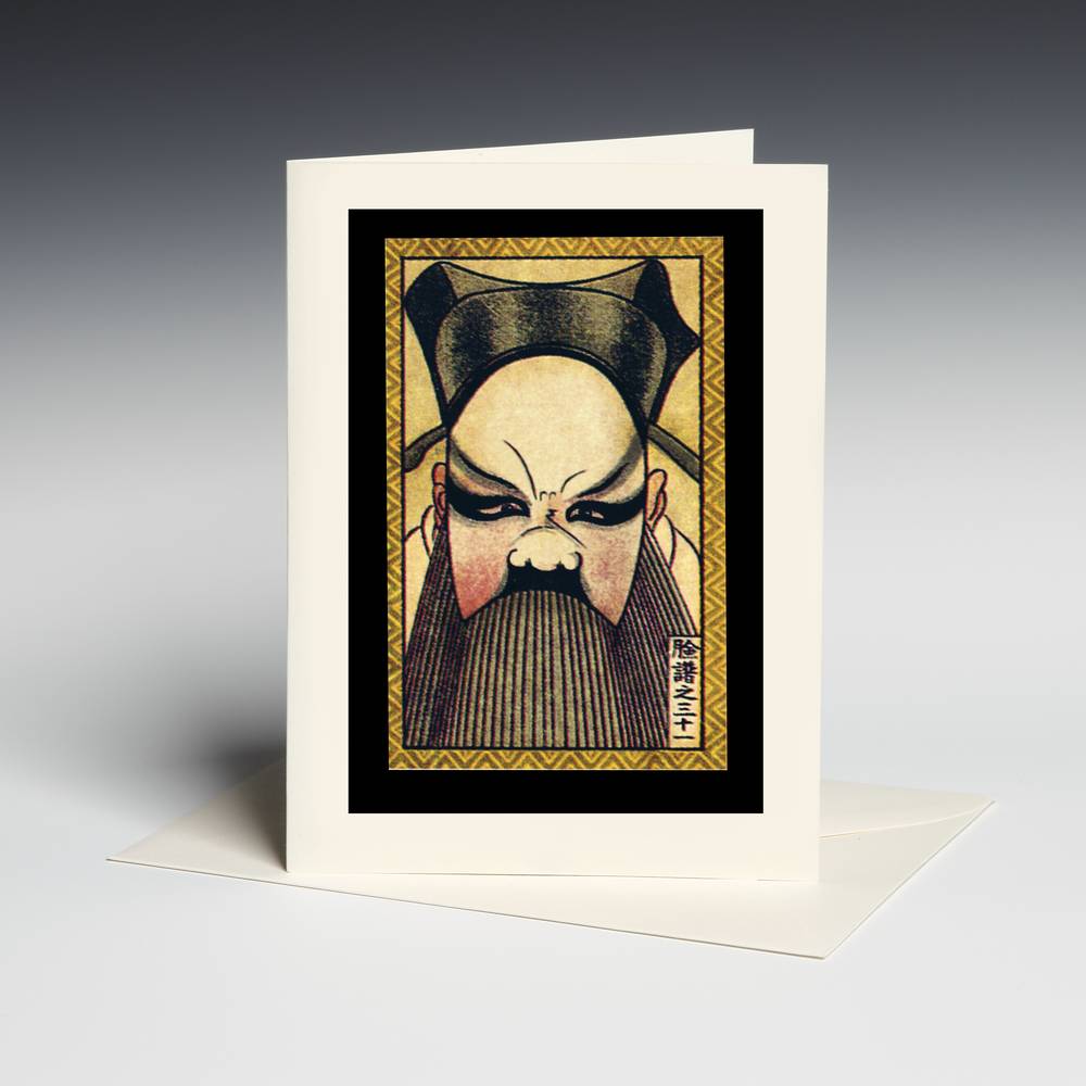 Greeting Card | Chinese Opera Mask - Confused - #8