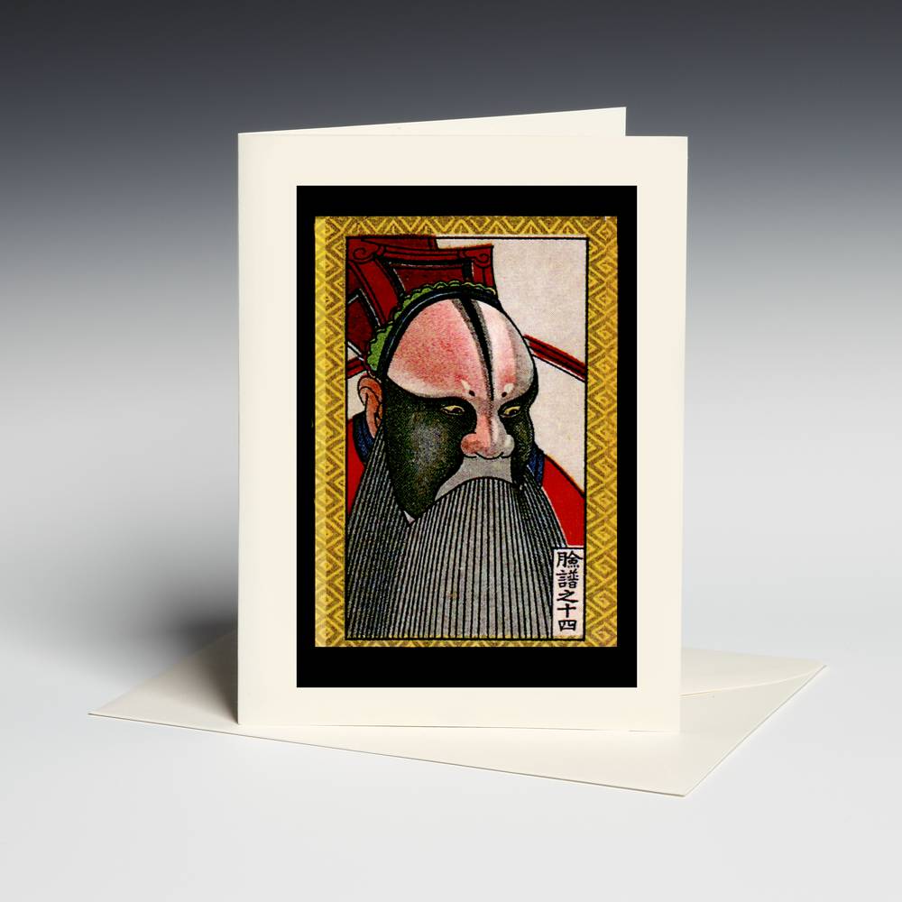Greeting Card | Chinese Opera Mask - Four Eyes - #13