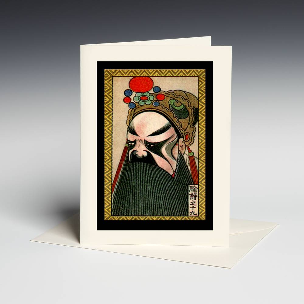 Greeting Card | Chinese Opera Mask - Red Orb - #16