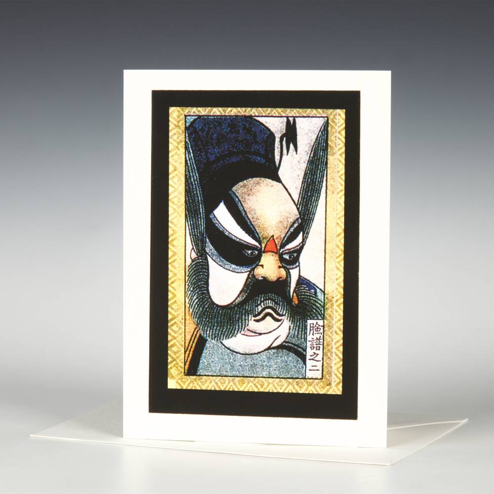  Greeting Card | Chinese Opera Masks - The Red Triangle - #22