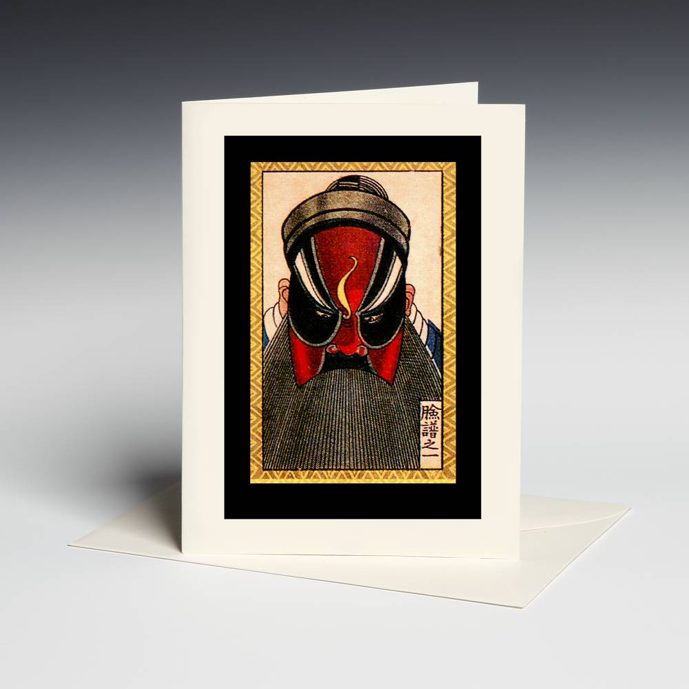  Greeting Card | Chinese Opera Masks - Golden Flame - #23