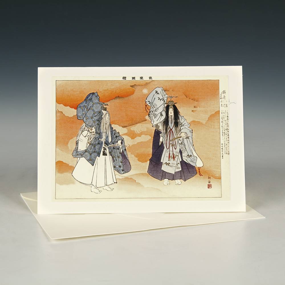 Greeting Card | Noh Drama | #1 Tsurukame Two Women under Orange Sky