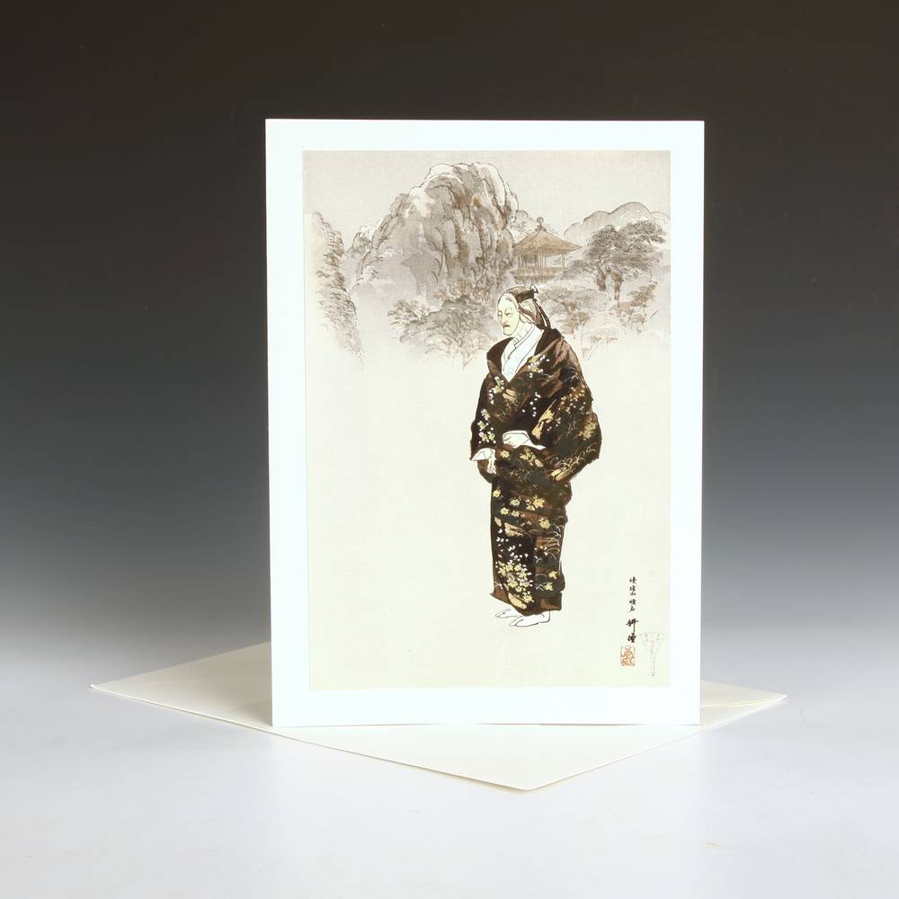 Archival Note Card | Noh Drama | #14