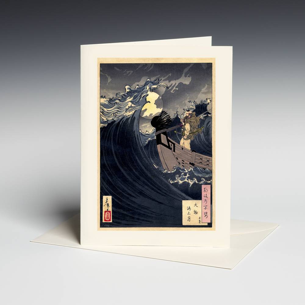Greeting Card | 100 Aspects Of The Moon | #12 - Moon at Daimotsu Bay