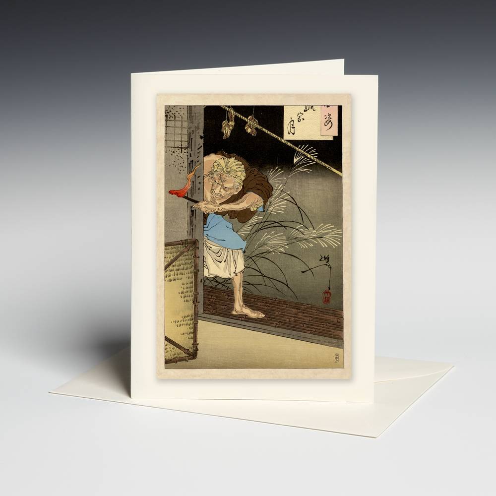 Greeting Card | 100 Aspects Of The Moon | #85 - Moon of the Lonely House