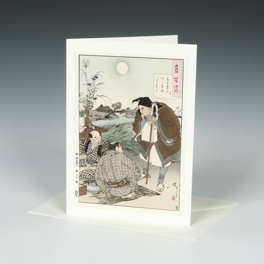 Greeting Card | 100 Aspects Of The Moon | #100 - Okina or Haiku Master Basho