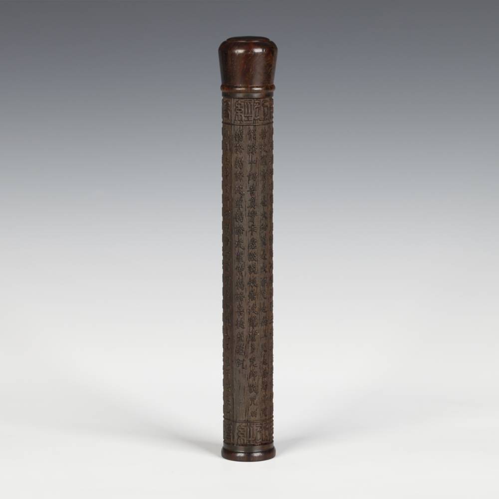 Carved Blackwood Incense Tube with Screw Top
