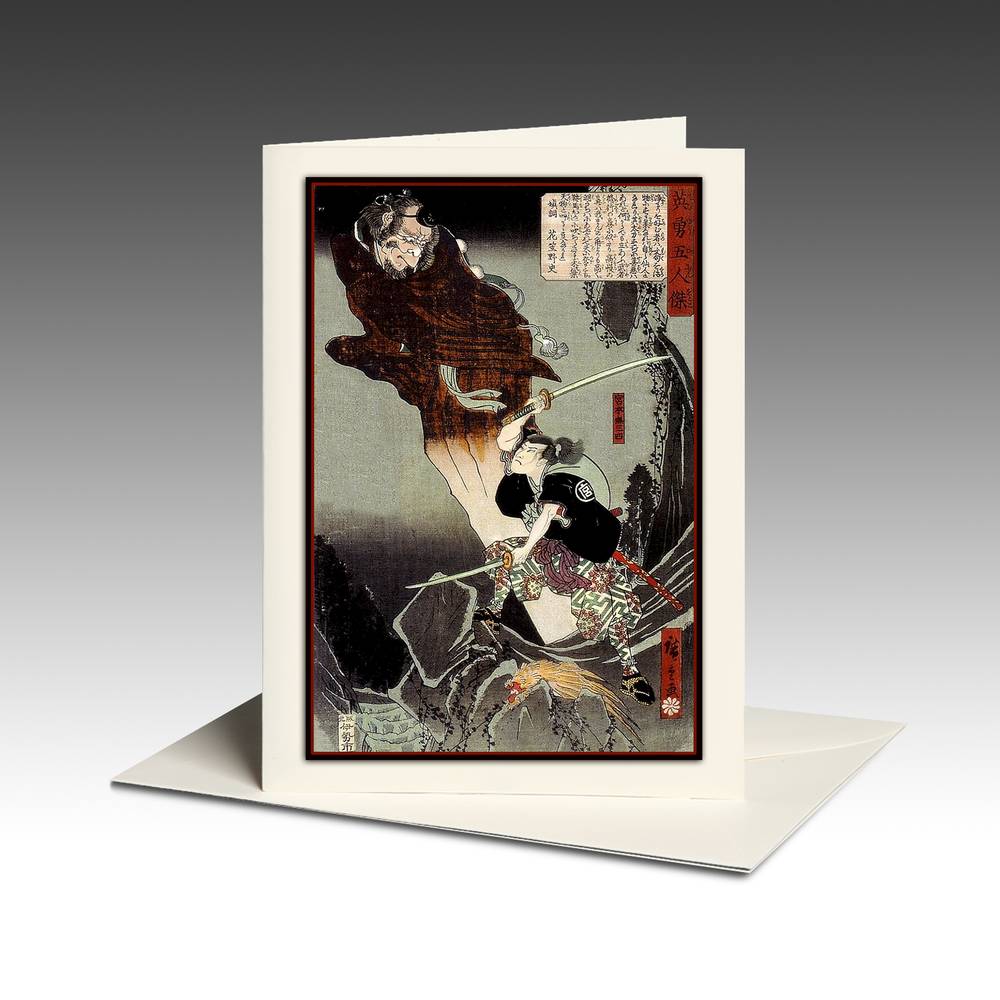 Greeting Card | Phantoms of the Supernatural - Taming the Monkey