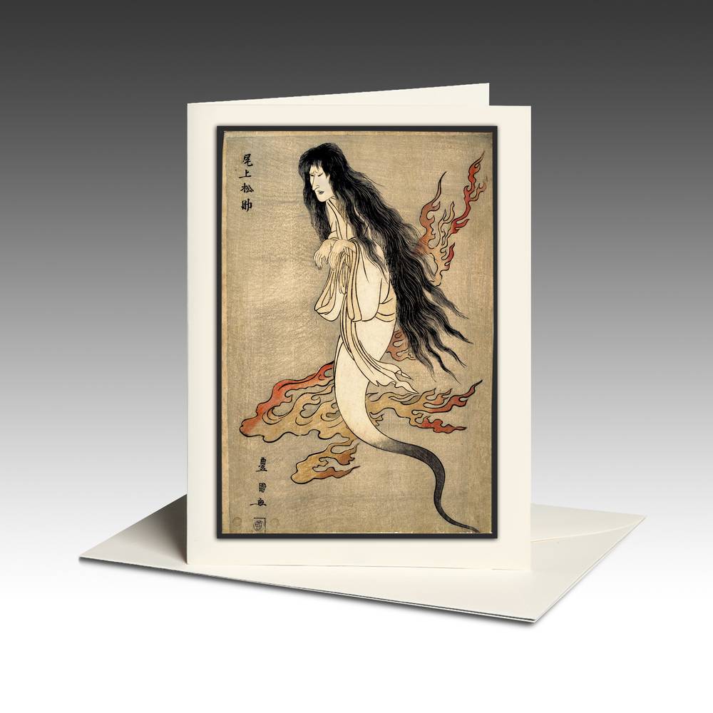 Greeting Card | Ghosts of the Yurei - Accompanied By Fire