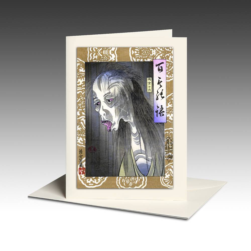 Greeting Card | Ghosts & Demons - Ame Onna 1