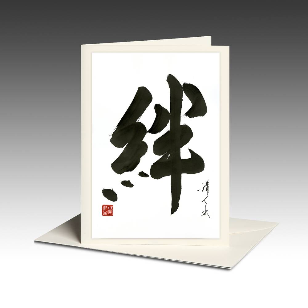  Greeting Card | Kun'Yomi - Bond