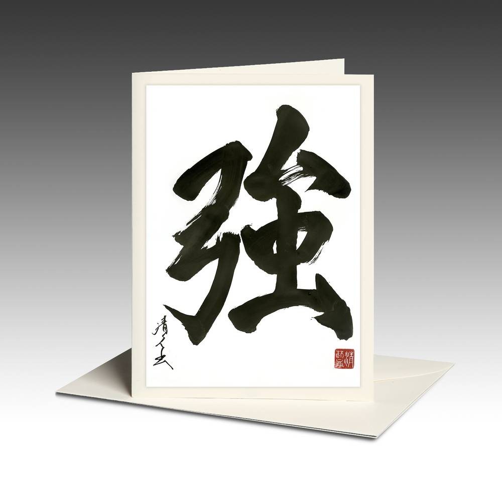  Greeting Card | Kun'Yomi - Strength